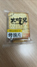 粮悦（LIRAY）烤馍片代餐饼干办公室休闲零食 烧烤味 450g*1盒 实拍图