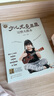 零基础音乐教程--少儿尤克里里完整大教本 附赠129堂视频课（入门与音阶+弹唱课程+合奏课程+热曲92首） 实拍图