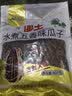 沙土水煮五香味瓜子2500g葵花籽5斤散装焦糖葵瓜子炒货批发年货 水煮五香味400g*1包 实拍图