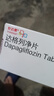 [安达唐] 达格列净片 10mg*30片/盒 2盒装 实拍图