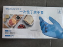 乌斯京 一次性手套食品级橡胶手套加厚美容烘焙餐饮厨房透明小龙虾手套 食品级蓝色丁腈（耐用型）100只 大码 实拍图