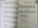 吉他谱 吉他独奏重奏曲集 视频教学指弹乐谱古典吉他独奏乐曲民谣吉他指弹曲谱基础练习曲吉他教材教程书 指弹吉他独奏曲集2023版 实拍图