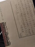 国学基本典籍丛刊：元本梦溪笔谈（套装共3册） 实拍图