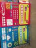 幼儿学前数学600题:基础篇+提高篇（套装共2册）  实拍图