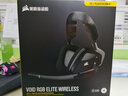 美商海盗船 (USCORSAIR) VOID ELITE RGB 有线/无线耳机 头戴式游戏耳机 天行者 ELITE 无线 黑色 实拍图