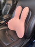 西诺思（H.nos）汽车头枕护腰靠枕套装车用颈枕靠垫新能源电动车车内座椅腰垫腰靠 大头兔腰靠 【顽皮粉】 1个 竹炭款 实拍图