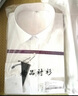 海派浩宇 短袖衬衫男免烫商务正装衬衣休闲平纹纯色职业装上衣修身男装 4030白色 2XL (42) 实拍图