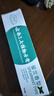 御齿康小苏打牙膏清新口气qu黄牙垢洁白牙齿款式随机发 小苏打牙膏1支/ 实拍图