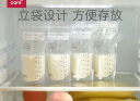 babycare储奶袋装奶保鲜袋母乳储存袋保鲜袋一次性装奶袋180ml50片 实拍图