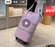 途客万向轮旅行包轻便携行李袋收纳包待产包干湿分离大容量健身瑜伽包 香芋紫 三层 实拍图