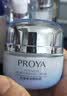 珀莱雅（PROYA）活能密集保湿水乳套装补水护肤品化妆品水乳套装全套女士官方旗舰 4.四件套【洁+水+乳+面霜】 实拍图