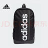 阿迪达斯 （adidas）双肩包学生书包大容量运动背包电脑包小学初中羽毛球包H4746 实拍图