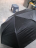 惠寻16骨全自动雨伞三折黑胶折叠伞晴雨太阳伞 黑色 实拍图