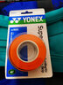 YONEX 羽毛球拍手胶吸汗带握把胶粘性防滑钓鱼3条装 尤尼克斯球拍绑带 AC102C法国红三条装 实拍图