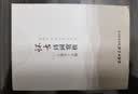 怀古诗词赏析 诗歌赏析 诗词大会  小学生古诗词 诗词爱好者 2021最新版 精华版 实拍图