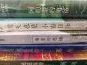 日系美宅：打动人心的家这样设计（详尽的平立剖分析图 人性化的设计思路全景呈现） 实拍图