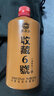 【免费注册会员享会员价】蒙特泉收藏6号清香型纯粮食高度白酒53度臻品精酿陈年窖藏 整箱500ml*6 实拍图