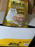 伊纳宝妙好主食湿粮包 金味道猫零食 猫粮妙鲜包 猫湿粮罐头鲜封包 鸡小胸+扇贝60g*12包 实拍图
