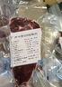 牛家纪澳洲s级眼肉整条原切牛排  整块新鲜牛肉 牛排原切 肉眼牛排 牛眼肉2斤整条装 实拍图
