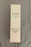 怡丽丝尔（ELIXIR）纯肌净白爽肤水170ml原装补水保湿提亮泛黄保湿女生日礼物 实拍图