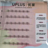 优家UPLUS咩咩羊免胶假睫毛咩系下睫毛自然仿真灵动百搭眼睫毛自粘 实拍图