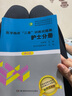 医学临床 三基训练 护士分册试题集 第三版 实拍图