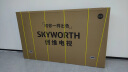 创维（Skyworth）KT100B1 100英寸显示屏一体机非触屏商用会议电视平板4K无线投屏一级能效120HZ高刷4+128G壁挂 实拍图