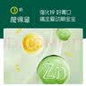 英氏米粉3段高铁米粉米粥婴儿10-11-12个月辅食米糊米粥英式米粉 【1罐】3阶鳕鱼番茄西兰花(10月+) 实拍图