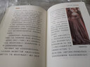 理查一世：中世纪雄主与十字军远征 实拍图