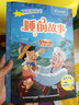 迪士尼睡前故事双语故事书（套装共12册）[2-6岁] 冰雪奇缘疯狂动物城等精选迪士尼故事书 双语音频 汉英对照 儿童绘本 实拍图