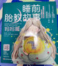 睡前胎教故事（妈妈篇） 实拍图