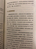 逆向投资心理学：引发市场波动的非技术因素分析 实拍图