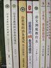 给语文教师的新建议：如何从新手走向卓越（大教育书系） 开学季 实拍图