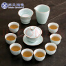 苏氏陶瓷（SUSHI CERAMICS）汝窑卵青 开片可养金线三才盖碗8茶杯高档礼盒装  实拍图