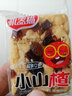 坚果沙琪玛黑糖沙琪玛办公室零食糕点独立包装传统饼干整箱 坚果沙琪玛2斤(杏仁 南瓜子) 实拍图