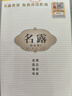 名露腋臭露狐臭喷雾男女士专用一号止汗露官旗方舰正南宁品牌地直营店 1瓶金色+1瓶银色【新升级】64ml 实拍图
