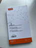 HotFire 适用苹果12pro手机壳 iPhone12Pro保护套 防摔微笑小羊皮磨砂升级镜头全包男款女硅胶简约潮 实拍图