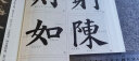 华夏万卷毛笔字帖 传世碑帖高清原色放大对照本.颜真卿多宝塔碑 技法视频讲解版 原碑帖全文附简体旁注 书法培训教程 实拍图