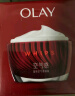 玉兰油（OLAY）大红瓶空气霜50g弹嫩紧致抗老抗皱补水保湿护肤品送妈妈礼物 实拍图