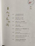 疯狂阅读 一诗一世界4 美了千年的诗意人生 2024年新版 天星教育 实拍图