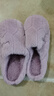 品赫（PIN HE）棉拖男鞋秋冬季家居棉拖鞋女情侣保暖厚底防滑室内地板女拖 兔毛紫色 270mm 适合39-40的脚 实拍图
