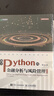 基于Python的金融分析与风险管理（第2版）（异步图书出品） 实拍图