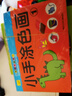 全套6册 幼儿数学逻辑思维训练书幼儿奥数启蒙幼儿园数学启蒙中班练习册儿童早教书小班大班学前班练习题蒙氏绘本书籍幼小衔接一日一练 【6本全套】幼儿奥数启蒙思维训练 实拍图