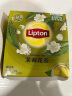 立顿（Lipton）茉莉花茶安徽黄山200g 非独立袋泡双囊茶包办公室下午茶2g*100包 实拍图