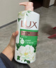 力士（LUX）沐浴露 山茶草木清香 清爽健肤 艾叶山茶香1000g 持久留香 晒单实拍图