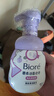 碧柔（Biore）【镇店之宝】氨基酸洁面泡泡洗面奶 深层清洁水润 双重呵护 毛孔清洁型160ml 实拍图