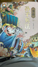 儿童版漫画孙子兵法全套3册小学生彩绘注音版白话文趣味漫画孙子兵法连环画故事书国学经典启蒙书籍二三四五六年级阅读课外书历史课外读物 实拍图