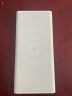 小米无线充电宝10000mAh移动电源10W 白色 适用小米苹果安卓redmi手机充电宝 晒单实拍图
