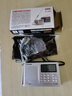 德生（Tecsun） PL-606全波段英语四六级考试DSP芯片老人收音机定时关机屏幕显示 银色标配含保护套耳机接驳式栏杆天线 实拍图
