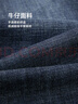 HLA海澜之家牛仔裤男轻商务经典系列微弹裤子男春秋 实拍图